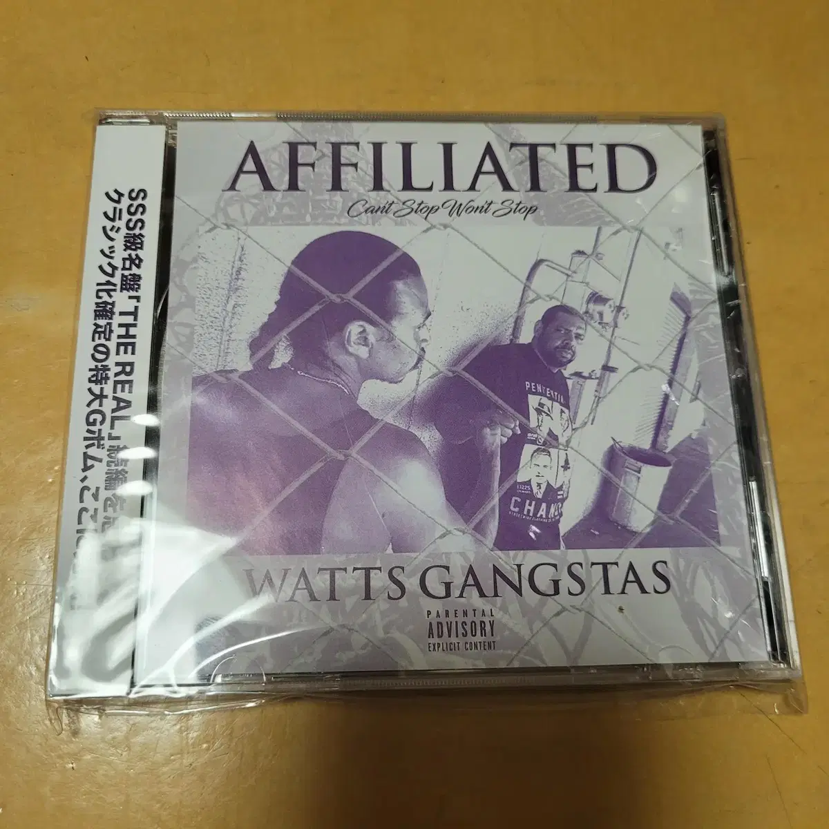 (CD) Watts Gangstas - Affliliated 일본반